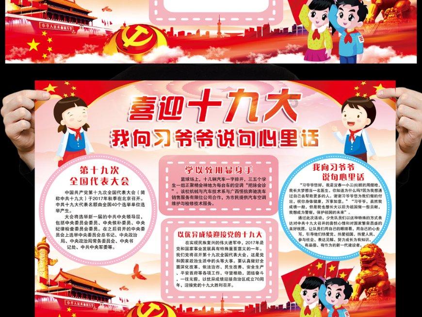 相影见拙什么意思?——专业的有问必答平台
